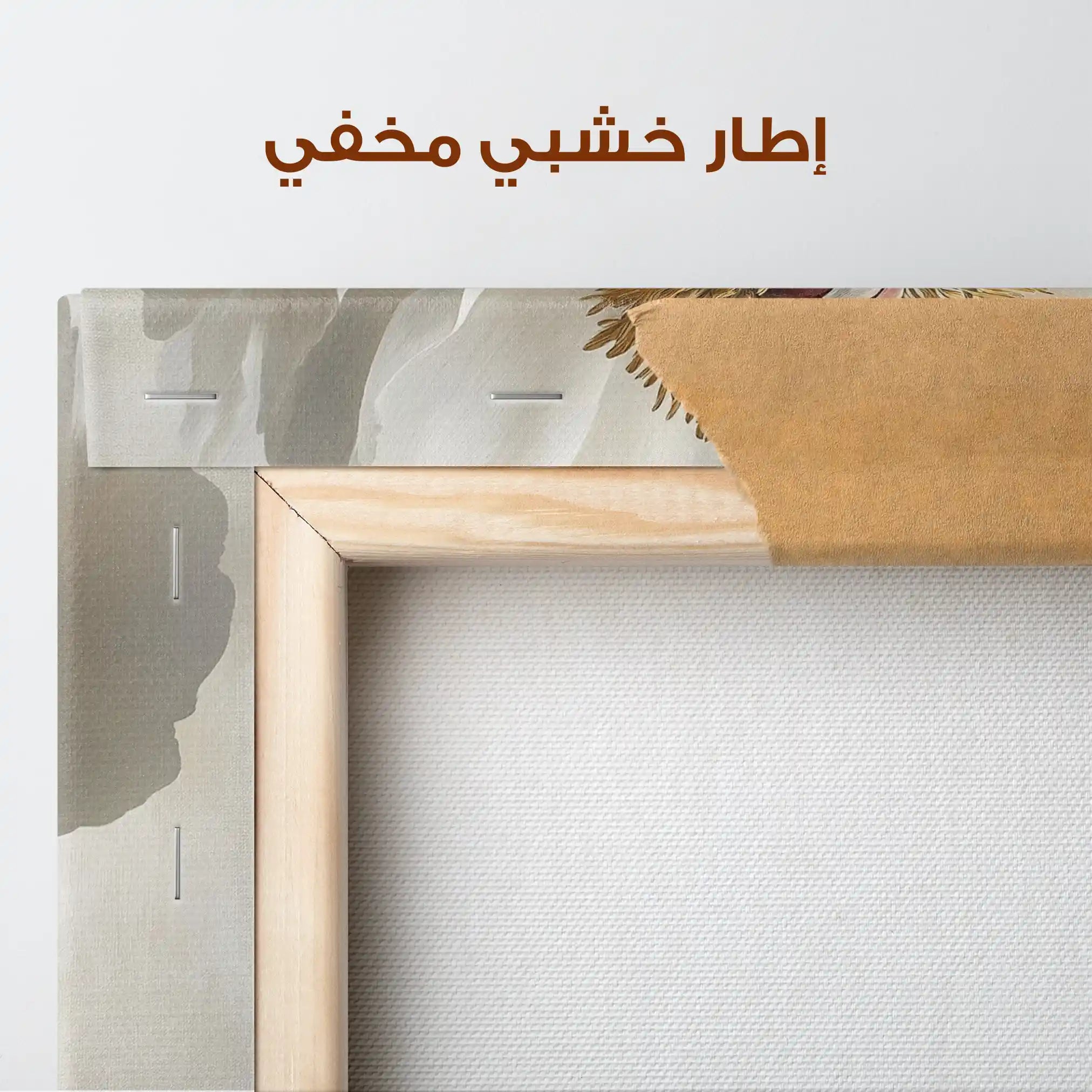 Floral Canvas Wall Art WAD1487-F 90 x 60 cm / Stretched on hidden frame