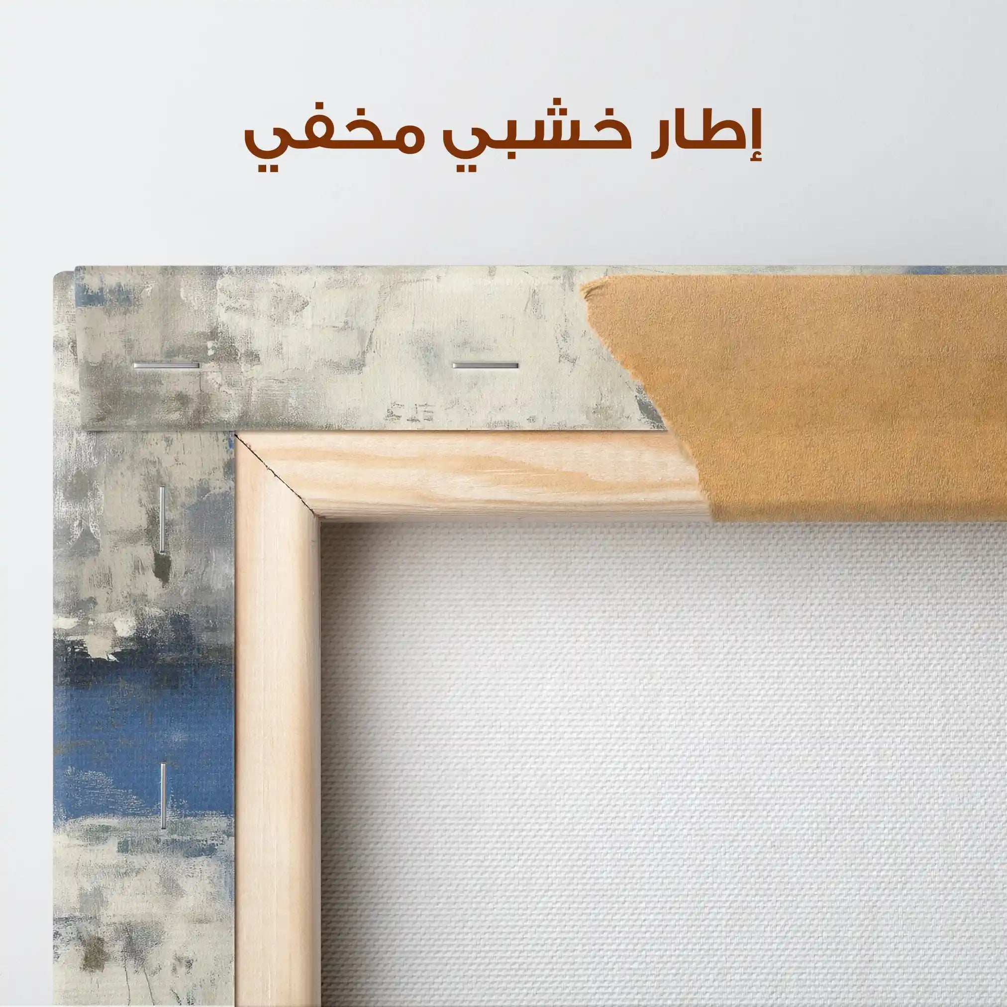 Abstract 1488 Canvas Art 60 x 40 cm / Stretched on hidden frame