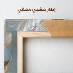 Floral Canvas Wall Art WAD1488-F 90 x 60 cm / Stretched on hidden frame