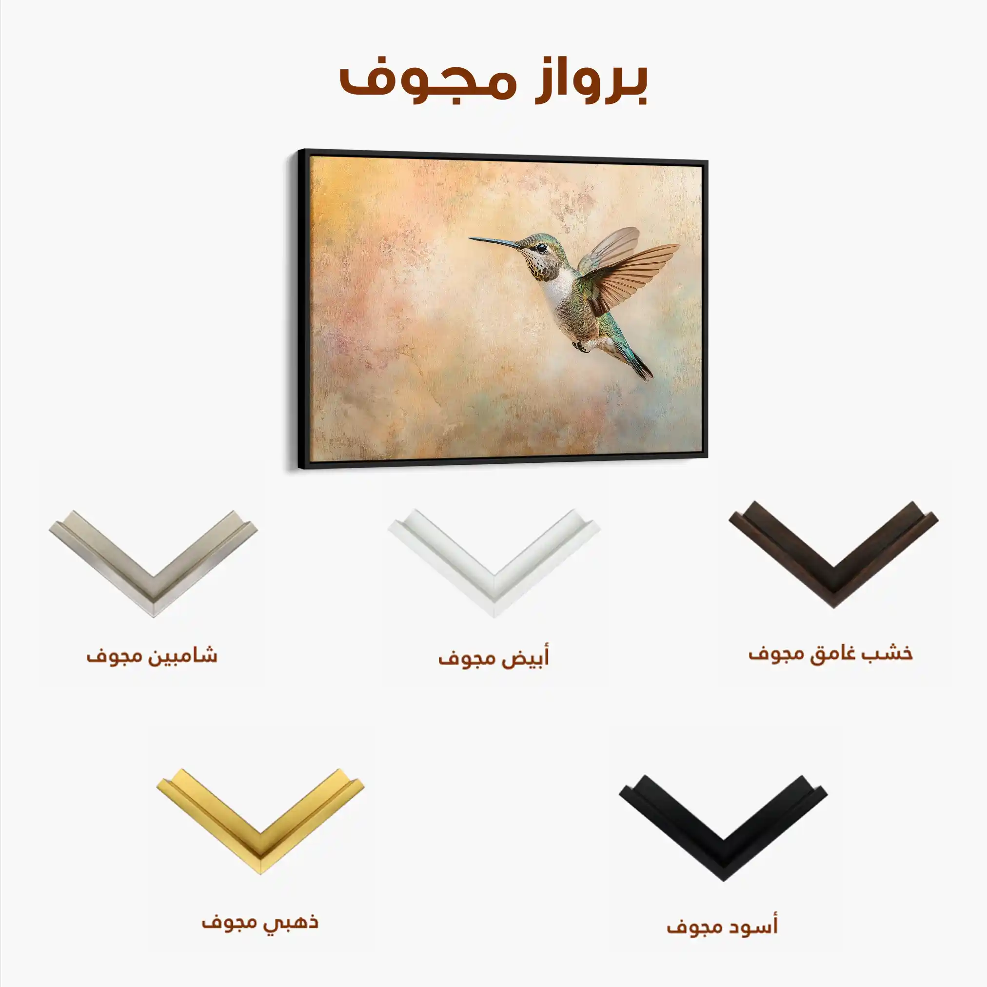 Animals 149 Canvas Art 90 x 60 cm / Stretched on hidden frame