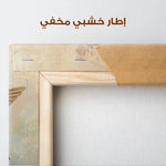 Animals 149 Canvas Art 90 x 60 cm / Stretched on hidden frame