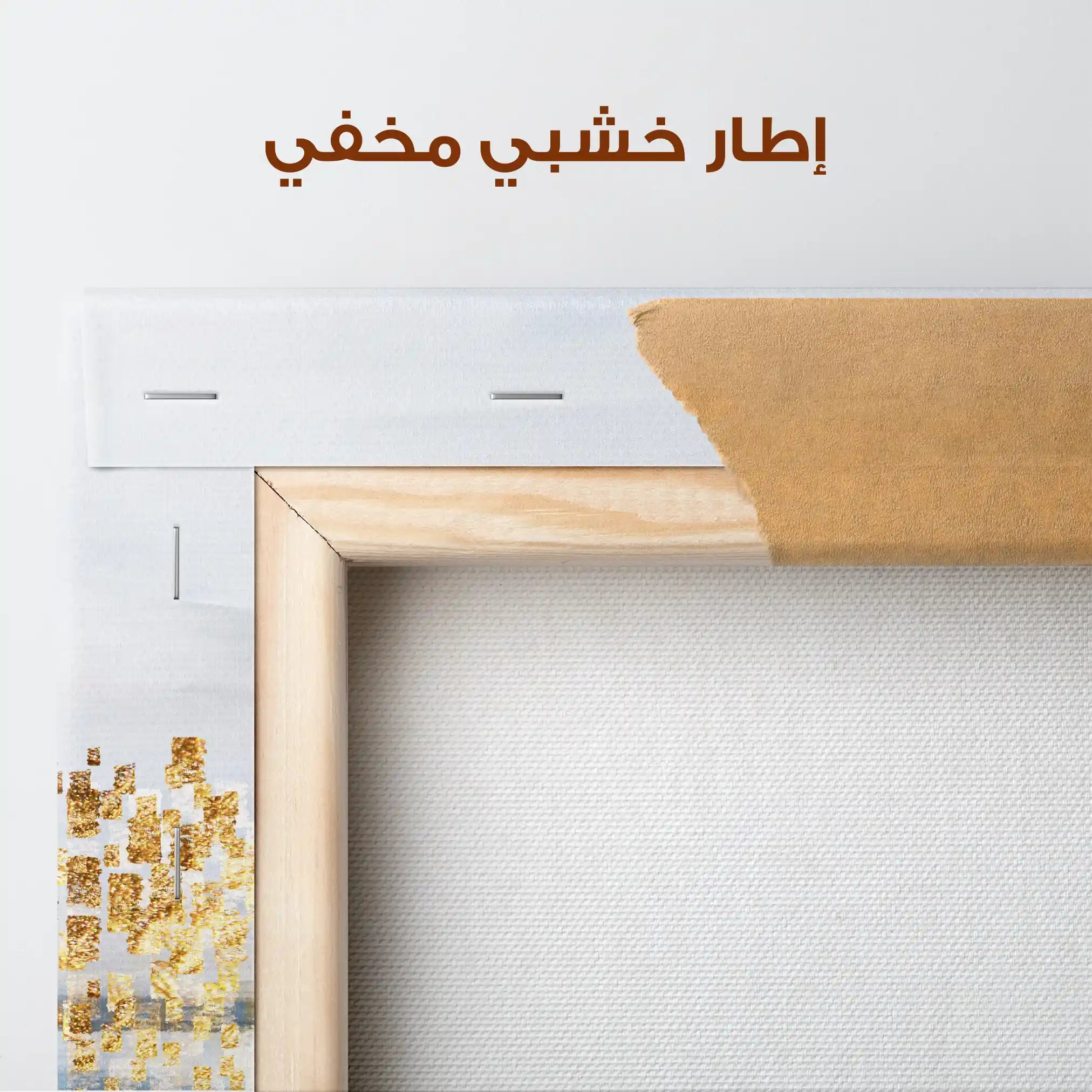 Abstract 149 Canvas Art 60 x 40 cm / Stretched on hidden frame