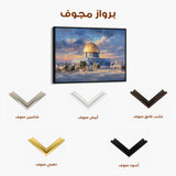 Palestine 149 Canvas Art 60 x 40 cm / Stretched on hidden frame