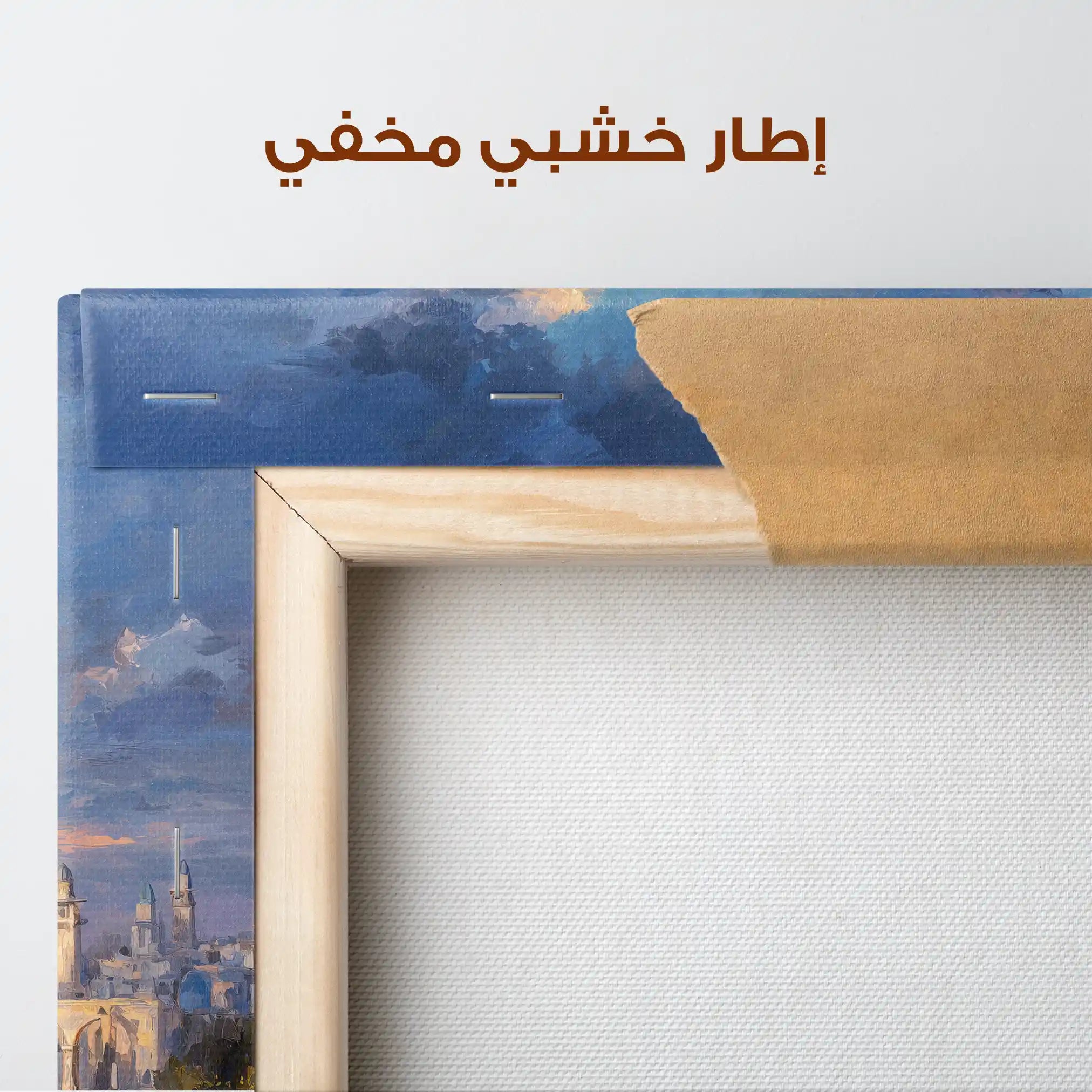 Palestine 149 Canvas Art 60 x 40 cm / Stretched on hidden frame