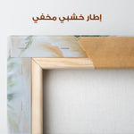 Floral Canvas Wall Art WAD1490-F 90 x 60 cm / Stretched on hidden frame