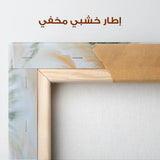 Floral Canvas Wall Art WAD1490-F 90 x 60 cm / Stretched on hidden frame