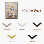 Floral Canvas Wall Art WAD1491-F 90 x 60 cm / Stretched on hidden frame