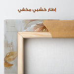 Floral Canvas Wall Art WAD1491-F 90 x 60 cm / Stretched on hidden frame