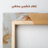 Floral Canvas Wall Art WAD1491-F 90 x 60 cm / Stretched on hidden frame