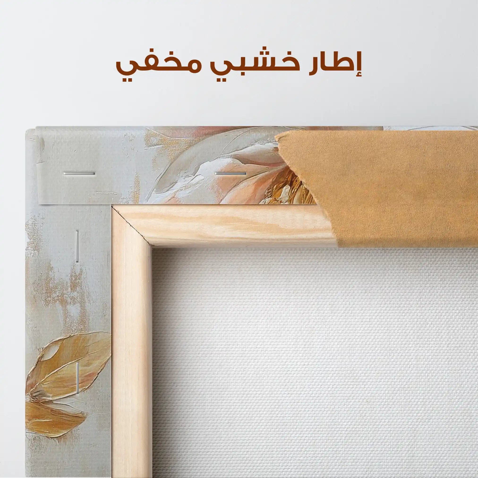 Floral Canvas Wall Art WAD1491-F 90 x 60 cm / Stretched on hidden frame