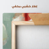 Floral Canvas Wall Art WAD1493-F 90 x 60 cm / Stretched on hidden frame