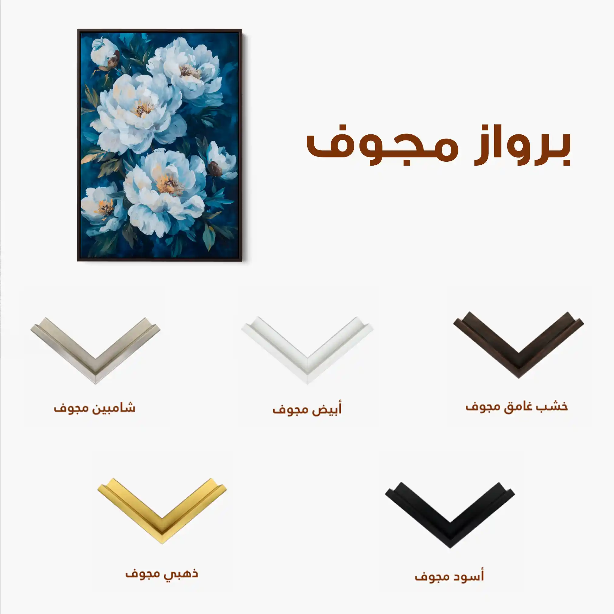 Floral Canvas Wall Art WAD1494-F 90 x 60 cm / Stretched on hidden frame