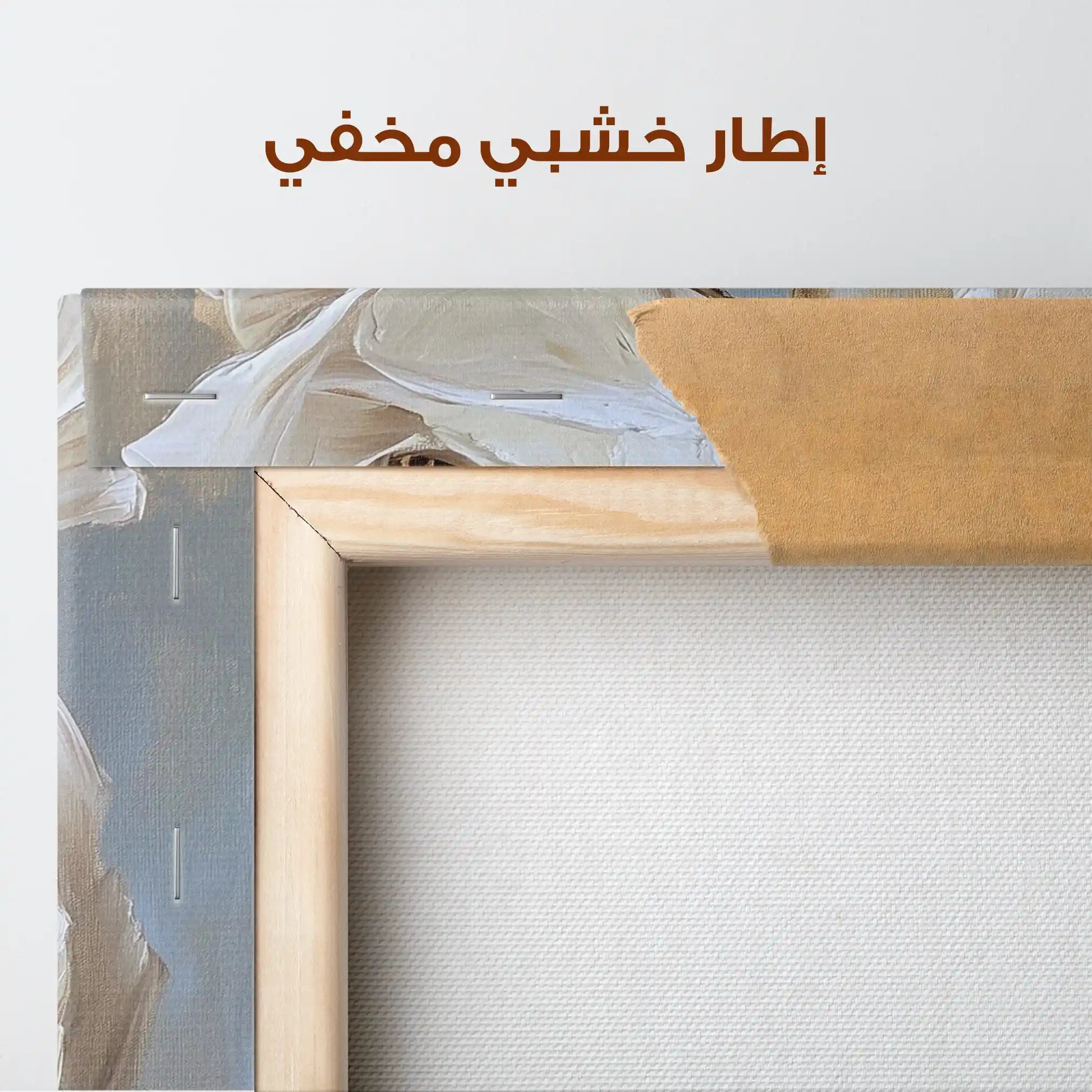 Floral Canvas Wall Art WAD1495-F 90 x 60 cm / Stretched on hidden frame