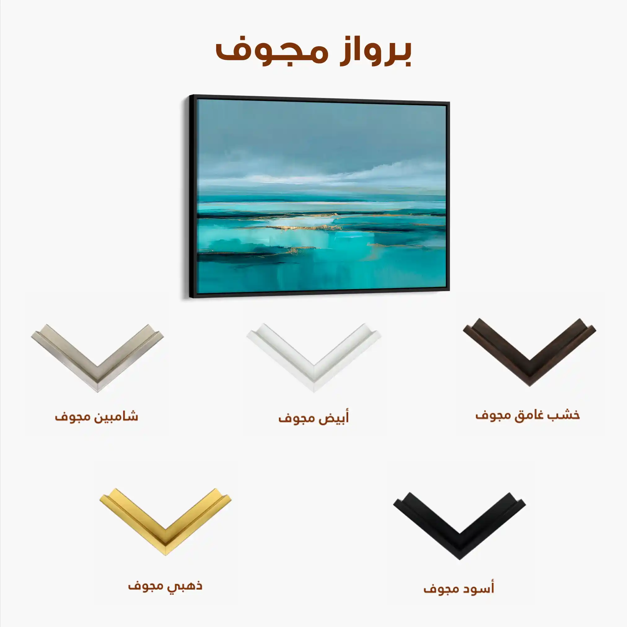 Abstract 1497 Canvas Art 60 x 40 cm / Stretched on hidden frame