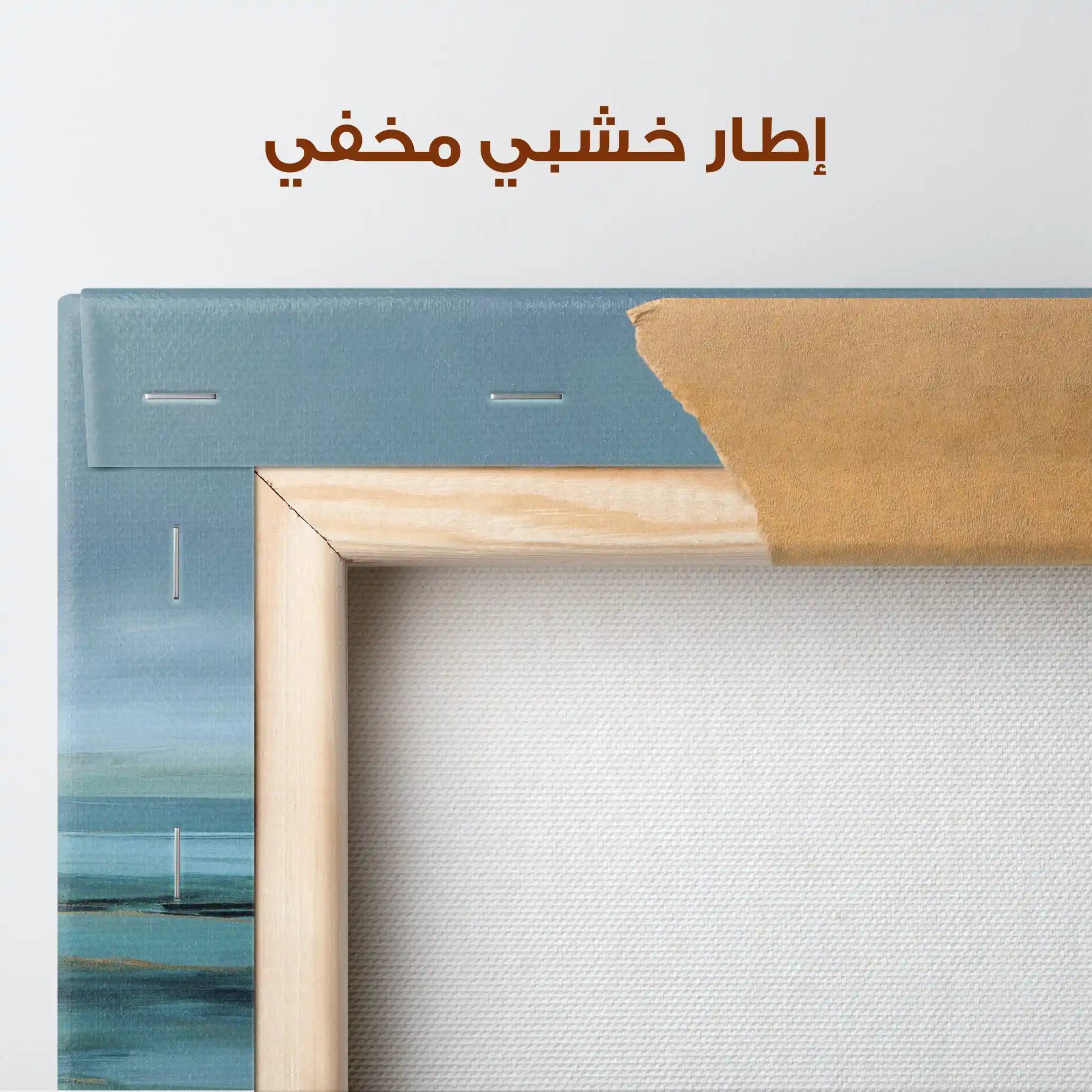 Abstract 1497 Canvas Art 60 x 40 cm / Stretched on hidden frame