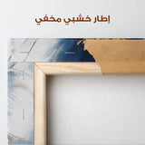 Floral Canvas Wall Art WAD1497-F 90 x 60 cm / Stretched on hidden frame