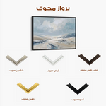 Abstract 1498 Canvas Art 60 x 40 cm / Stretched on hidden frame