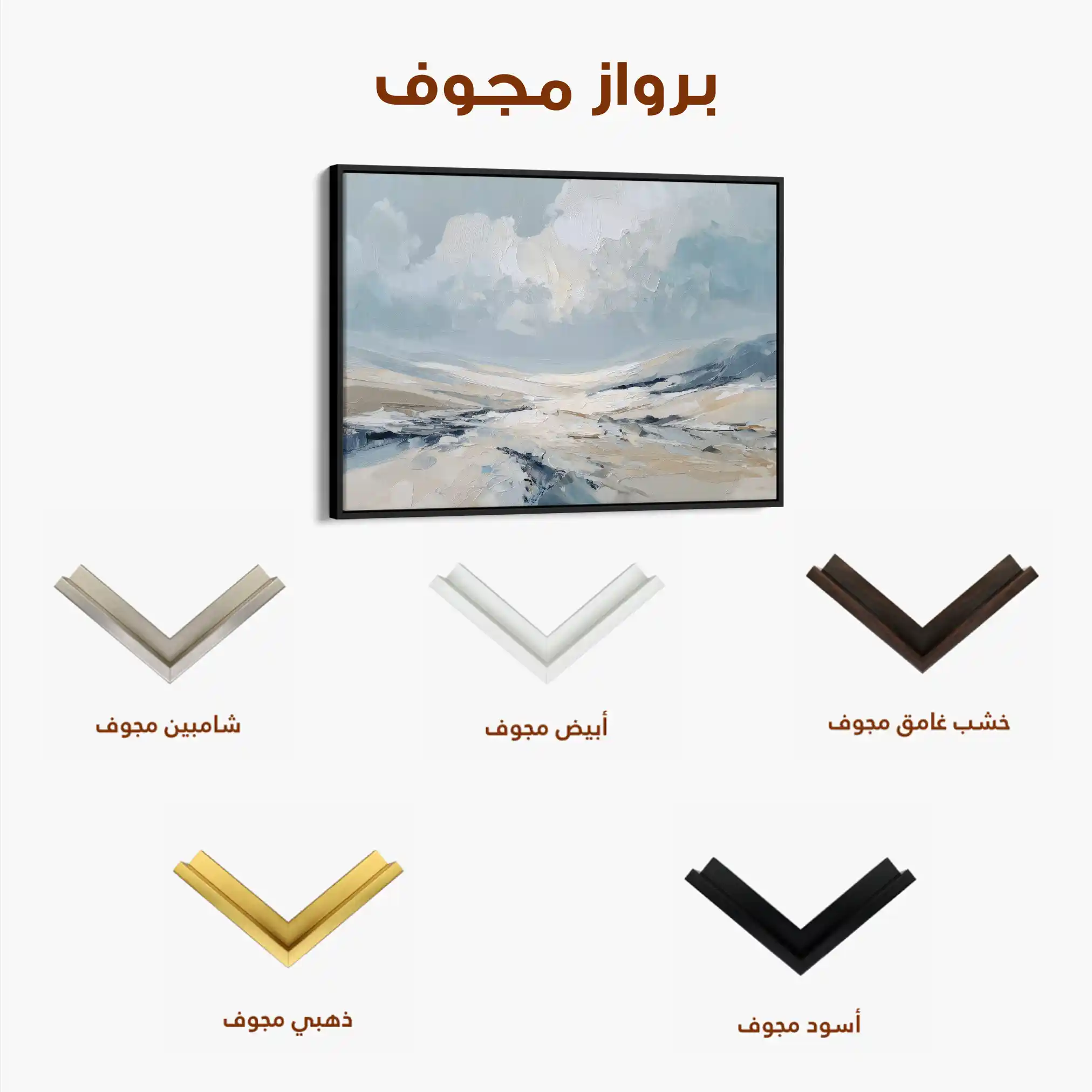 Abstract 1498 Canvas Art 60 x 40 cm / Stretched on hidden frame