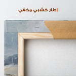 Abstract 1498 Canvas Art 60 x 40 cm / Stretched on hidden frame