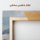 Abstract 1498 Canvas Art 60 x 40 cm / Stretched on hidden frame