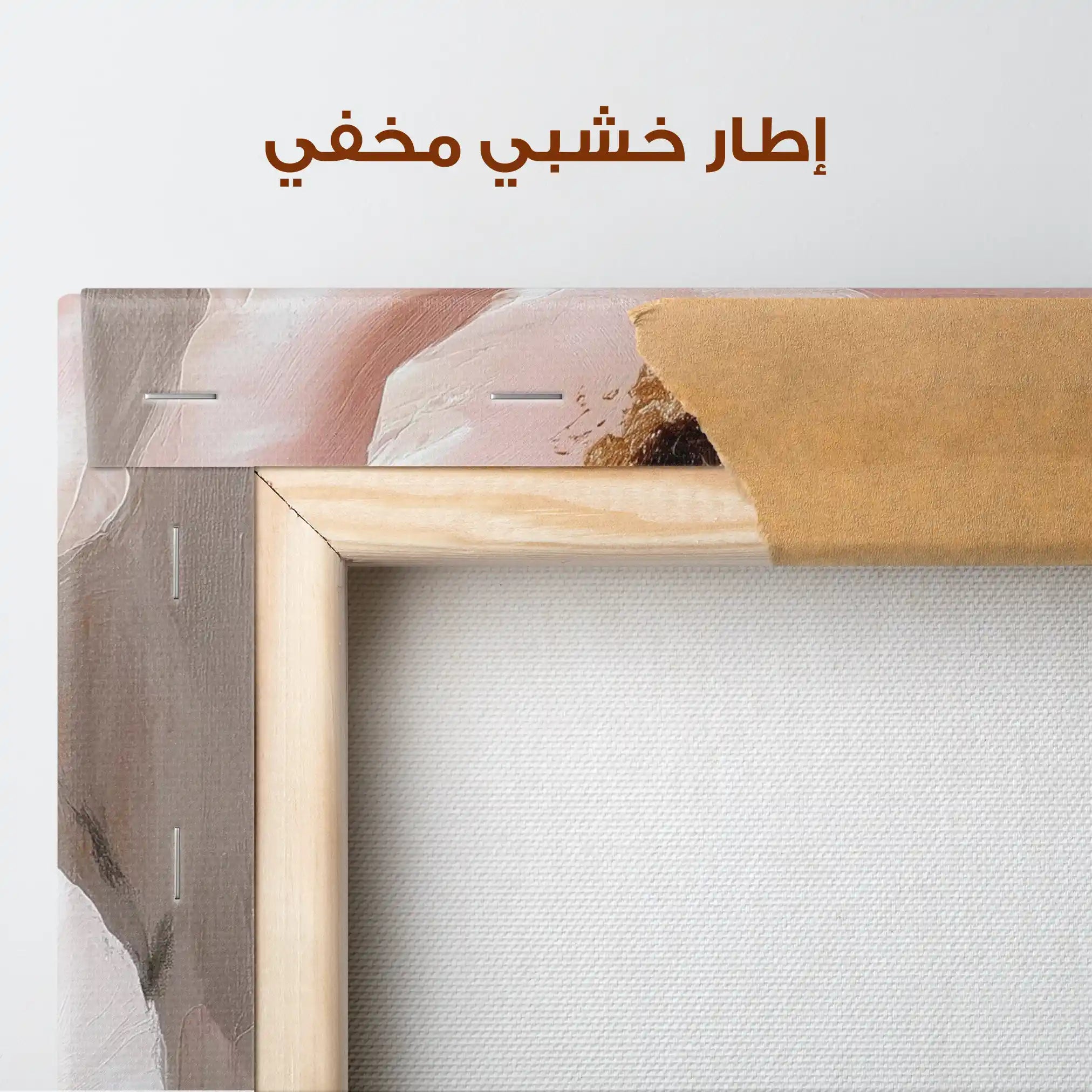 Floral Canvas Wall Art WAD1499-F 90 x 60 cm / Stretched on hidden frame