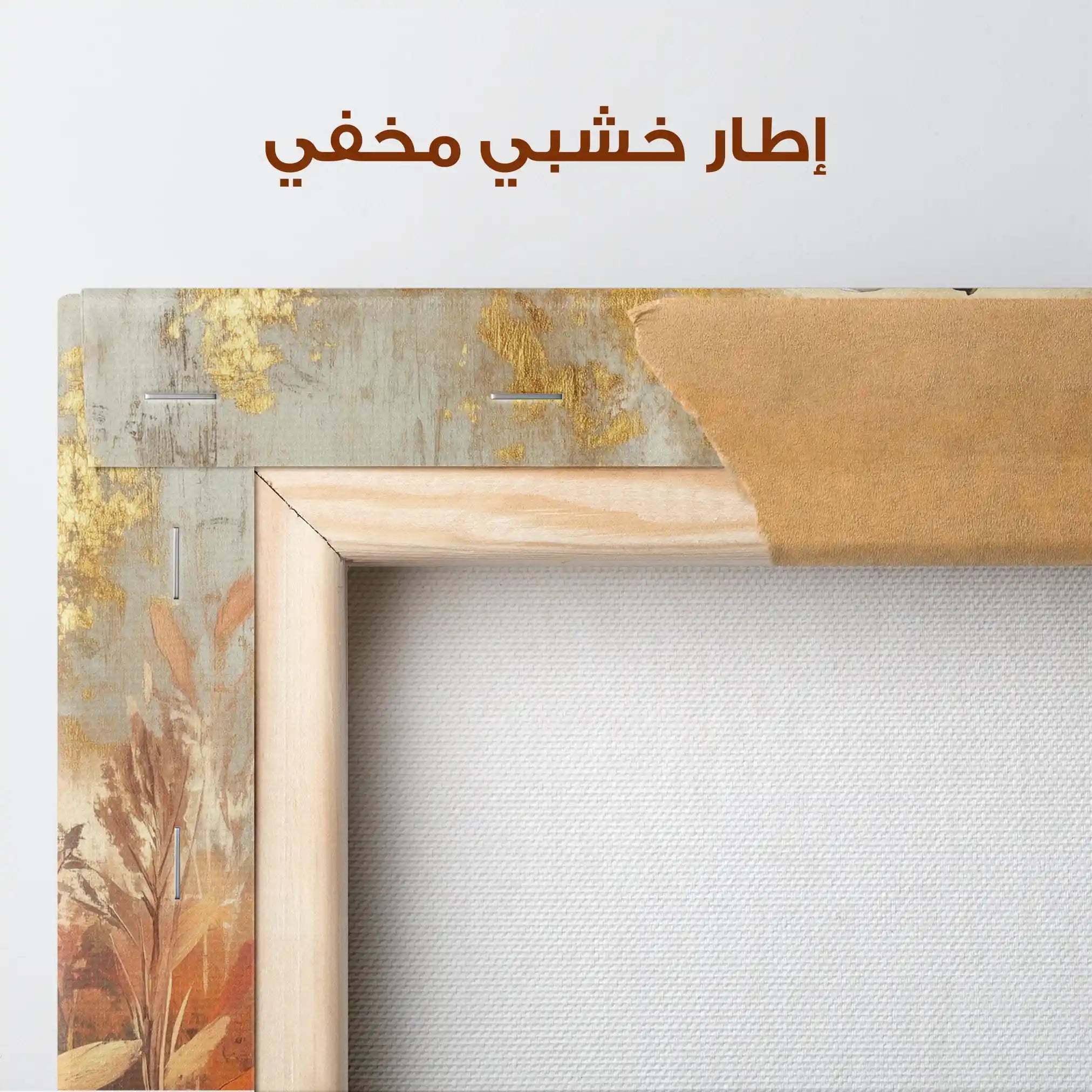 Animals 150 Canvas Art 90 x 60 cm / Stretched on hidden frame