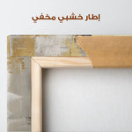 Abstract 150 Canvas Art 60 x 40 cm / Stretched on hidden frame