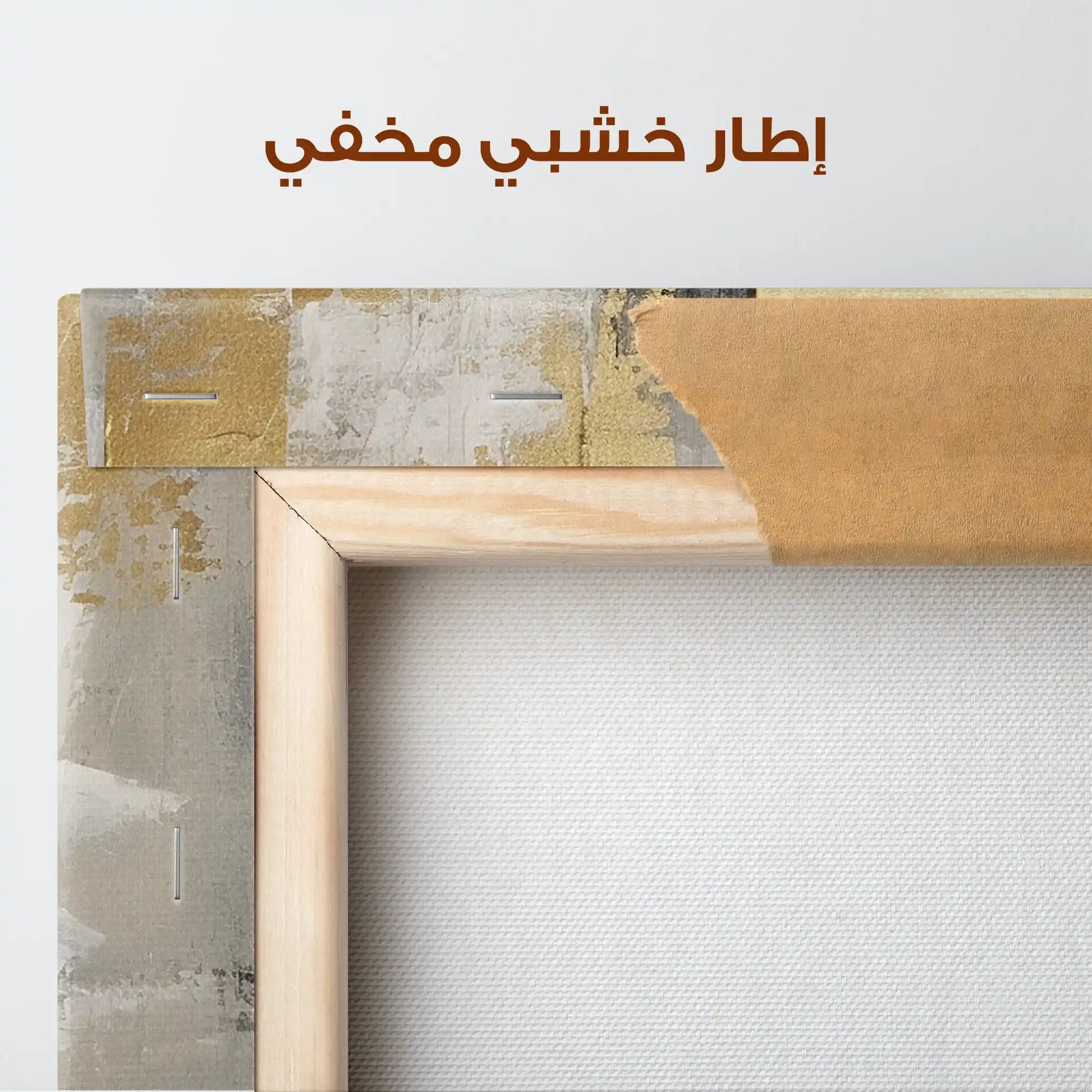 Abstract 150 Canvas Art 60 x 40 cm / Stretched on hidden frame