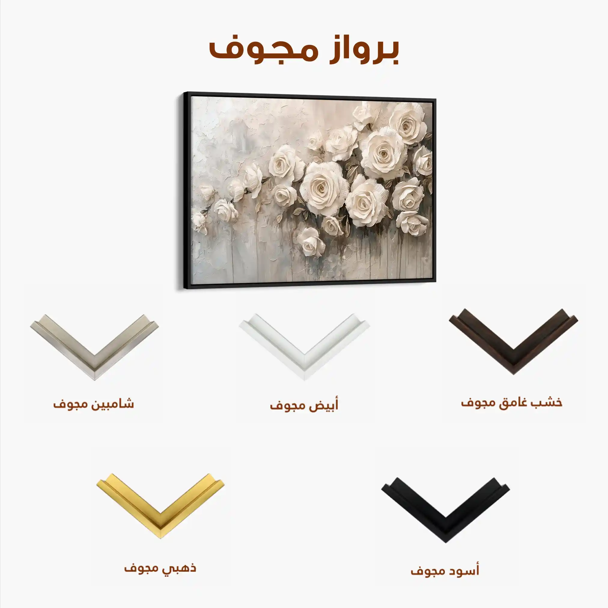 Floral Canvas Wall Art WAD150-F 90 x 60 cm / Stretched on hidden frame