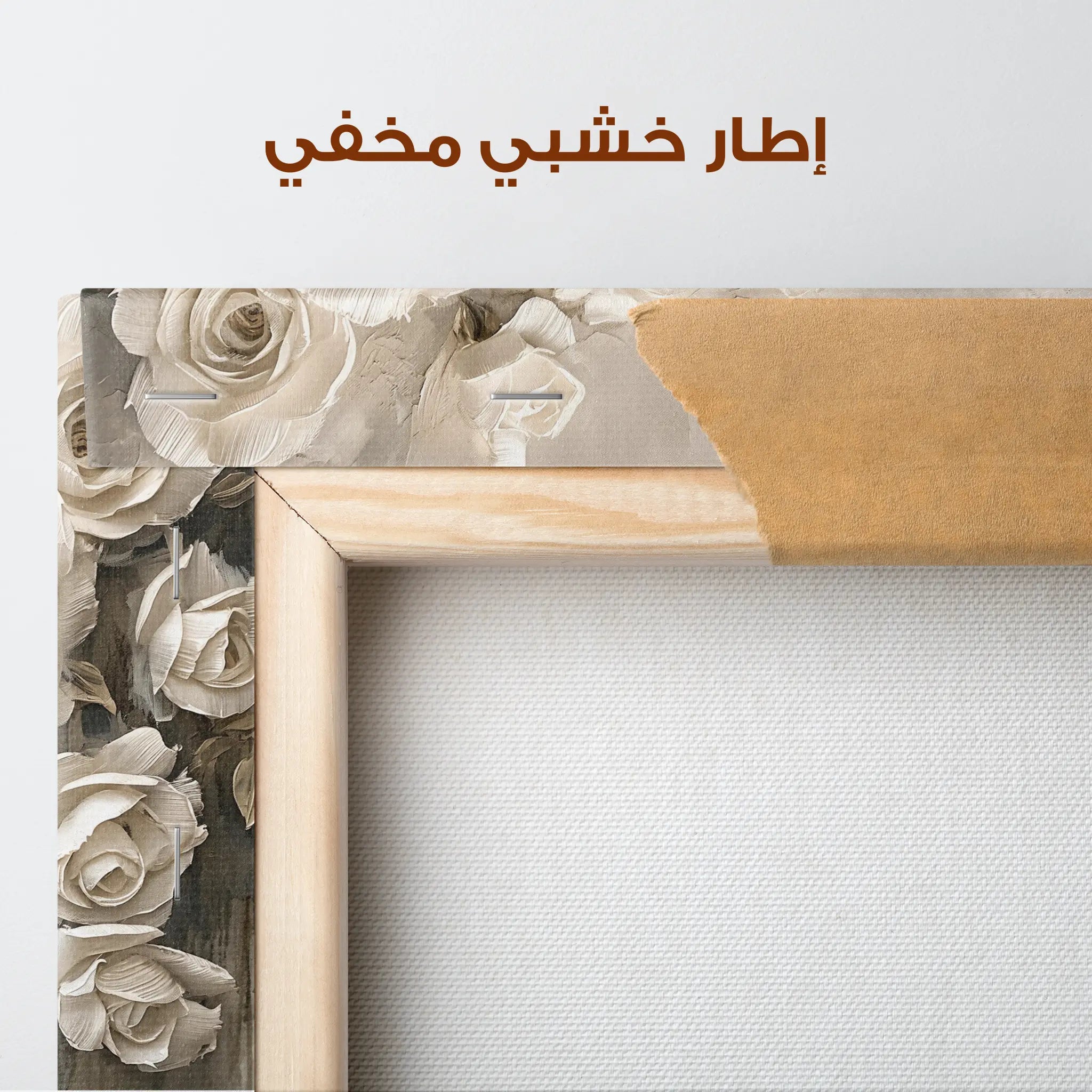 Floral Canvas Wall Art WAD150-F 90 x 60 cm / Stretched on hidden frame