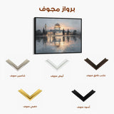 Palestine 150 Canvas Art 60 x 40 cm / Stretched on hidden frame