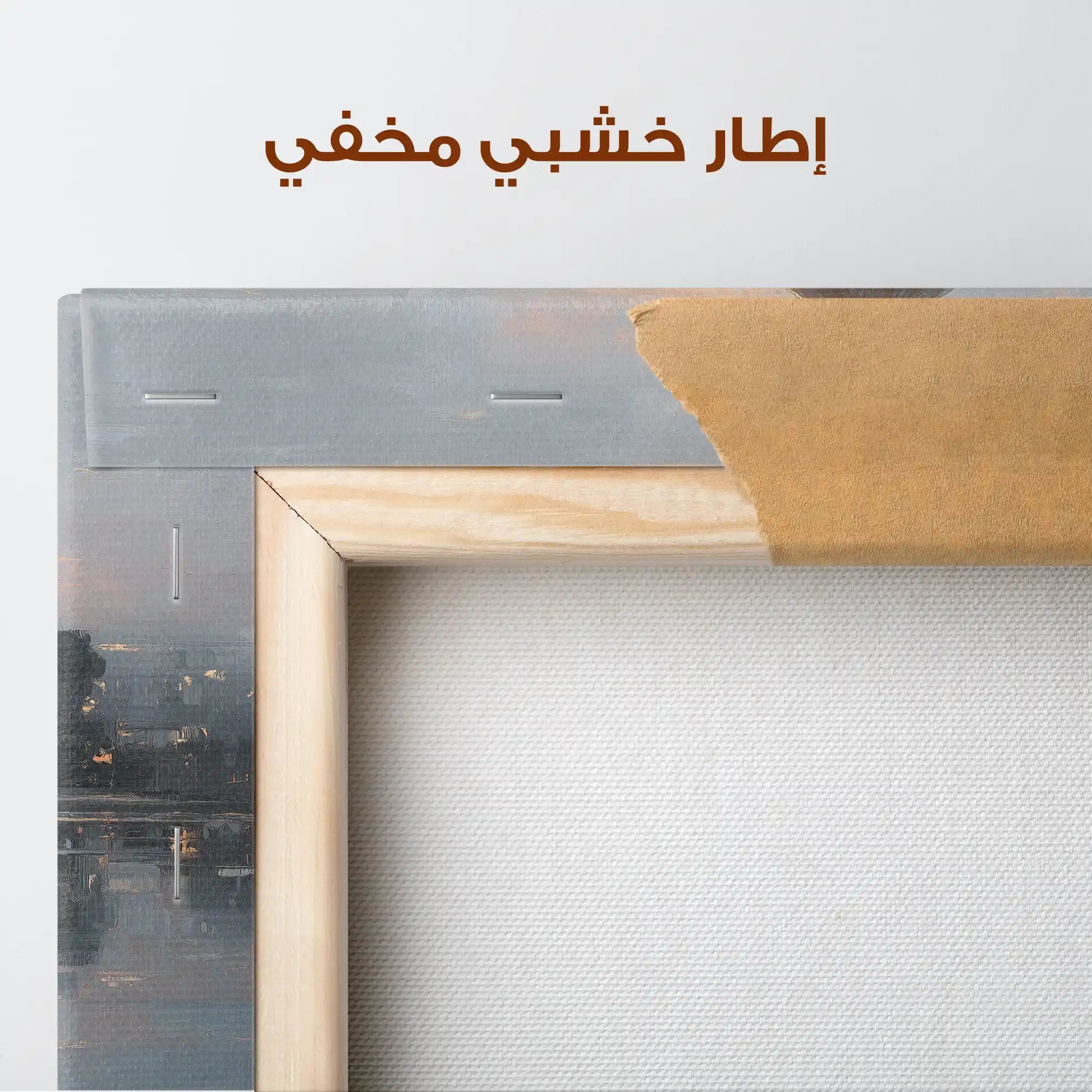 Palestine 150 Canvas Art 60 x 40 cm / Stretched on hidden frame