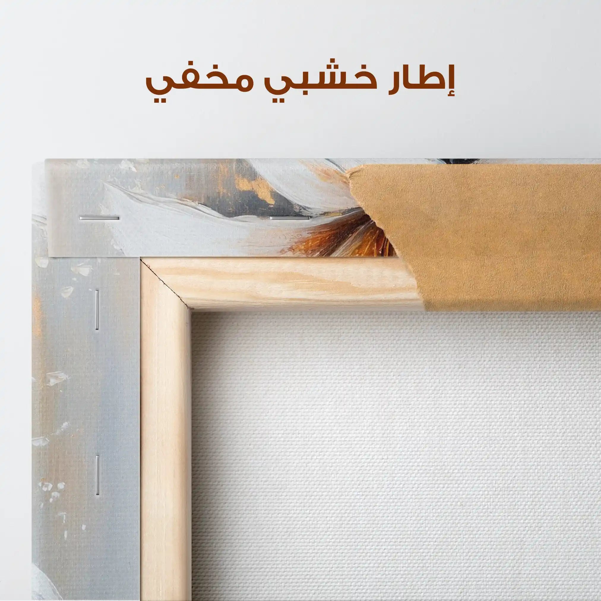 Floral Canvas Wall Art WAD1500-F 90 x 60 cm / Stretched on hidden frame