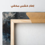 Abstract 1501 Canvas Art 60 x 40 cm / Stretched on hidden frame