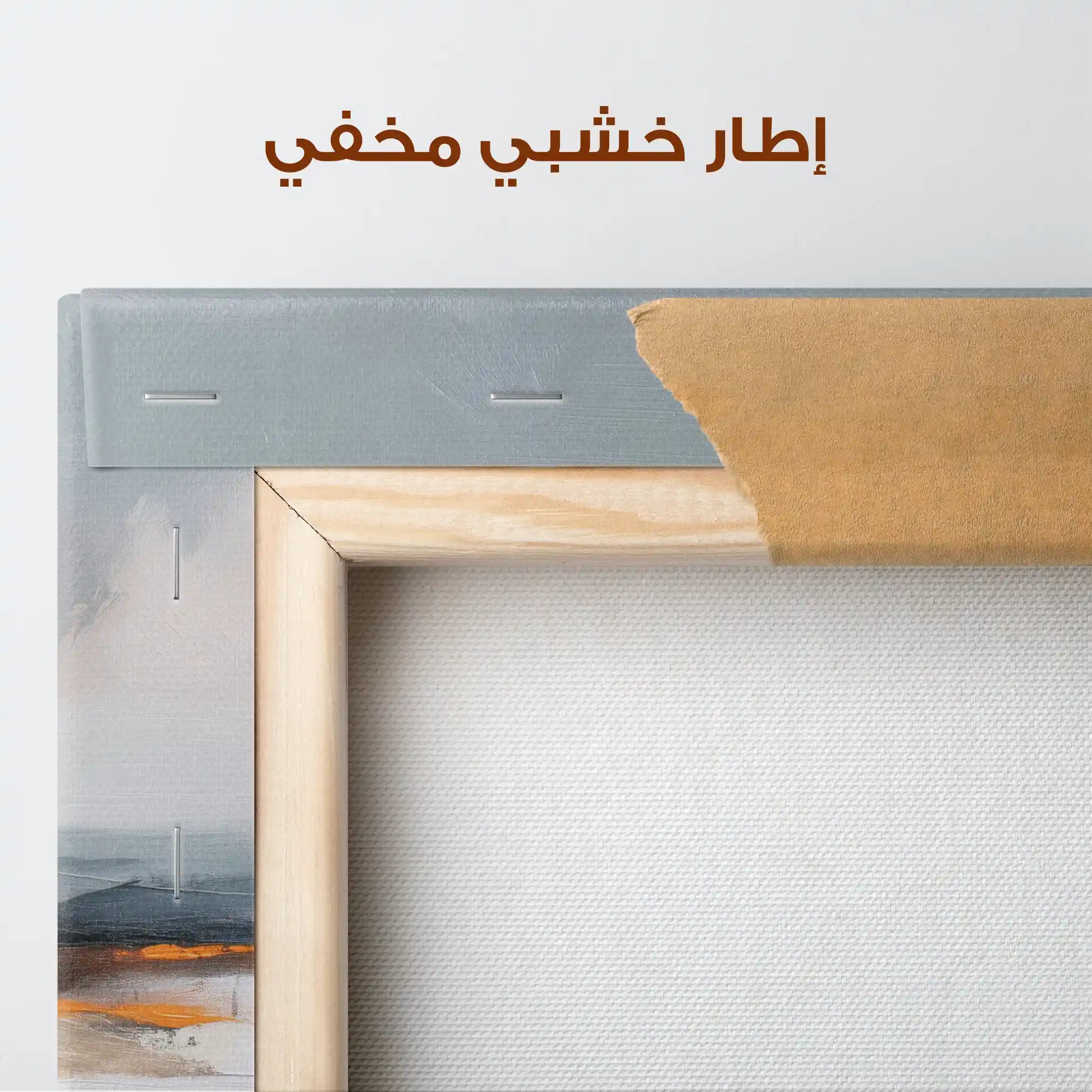 Abstract 1502 Canvas Art 60 x 40 cm / Stretched on hidden frame