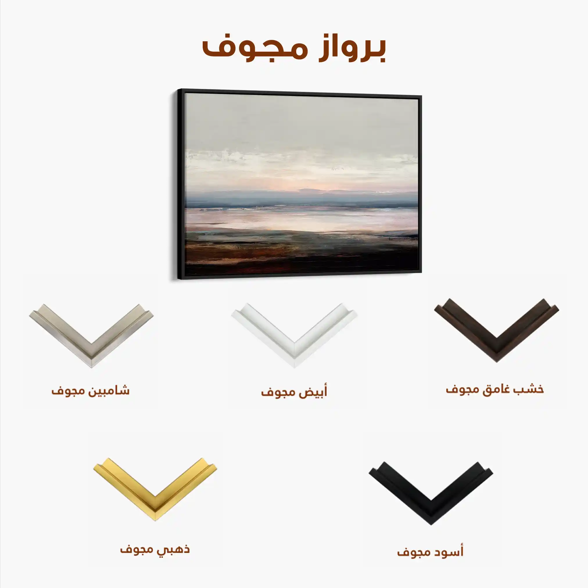 Abstract 1503 Canvas Art 60 x 40 cm / Stretched on hidden frame