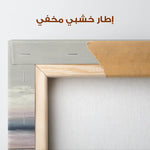 Abstract 1503 Canvas Art 60 x 40 cm / Stretched on hidden frame