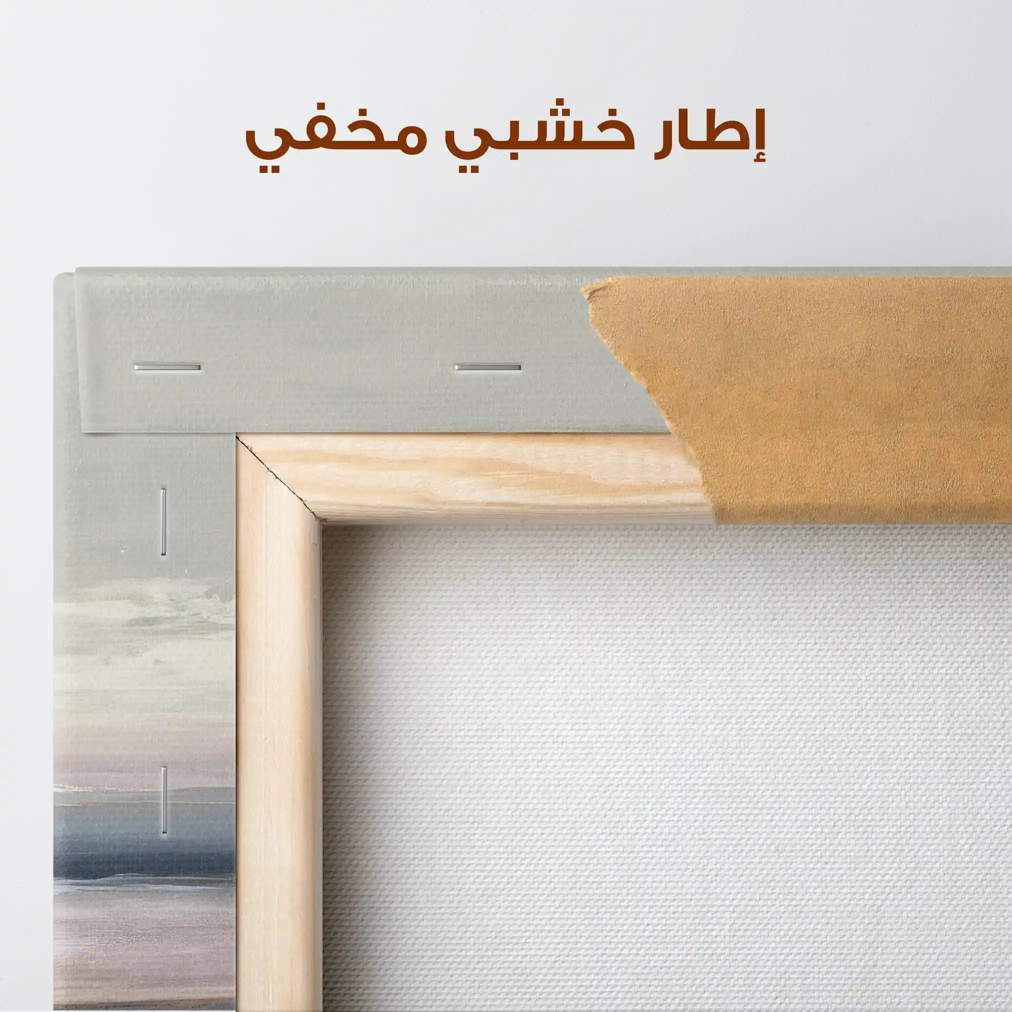 Abstract 1503 Canvas Art 60 x 40 cm / Stretched on hidden frame