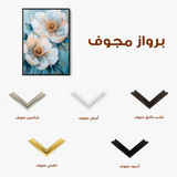 Floral Canvas Wall Art WAD1503-F 90 x 60 cm / Stretched on hidden frame