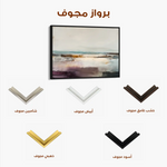 Abstract 1504 Canvas Art 60 x 40 cm / Stretched on hidden frame