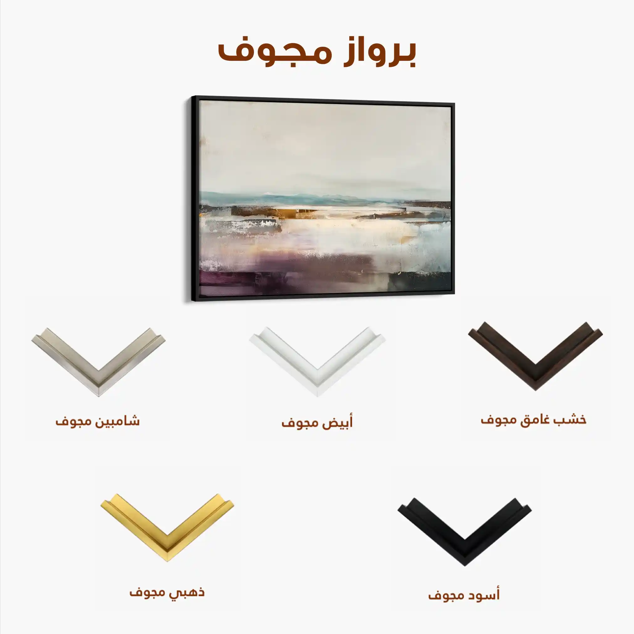 Abstract 1504 Canvas Art 60 x 40 cm / Stretched on hidden frame