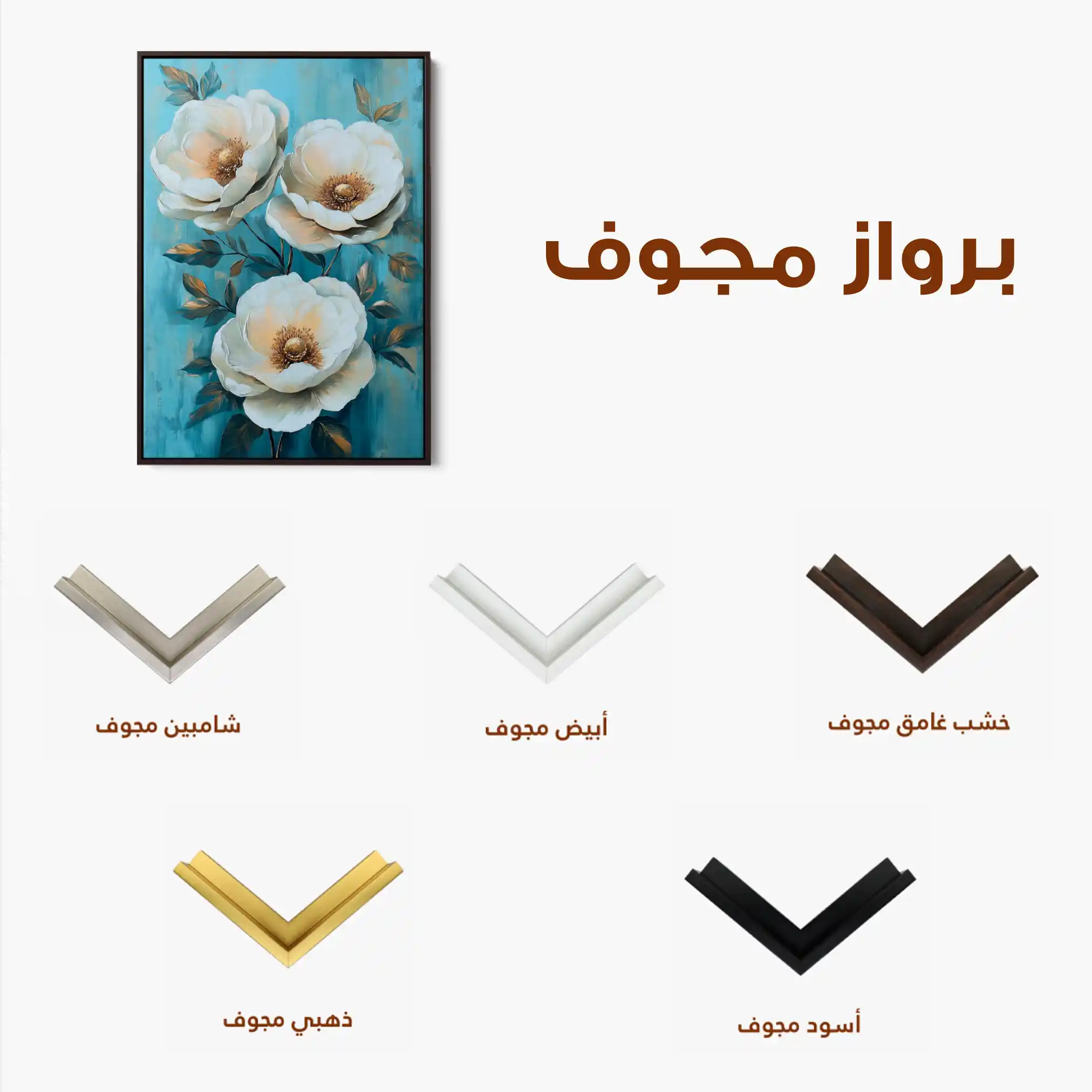 Floral Canvas Wall Art WAD1504-F 90 x 60 cm / Stretched on hidden frame
