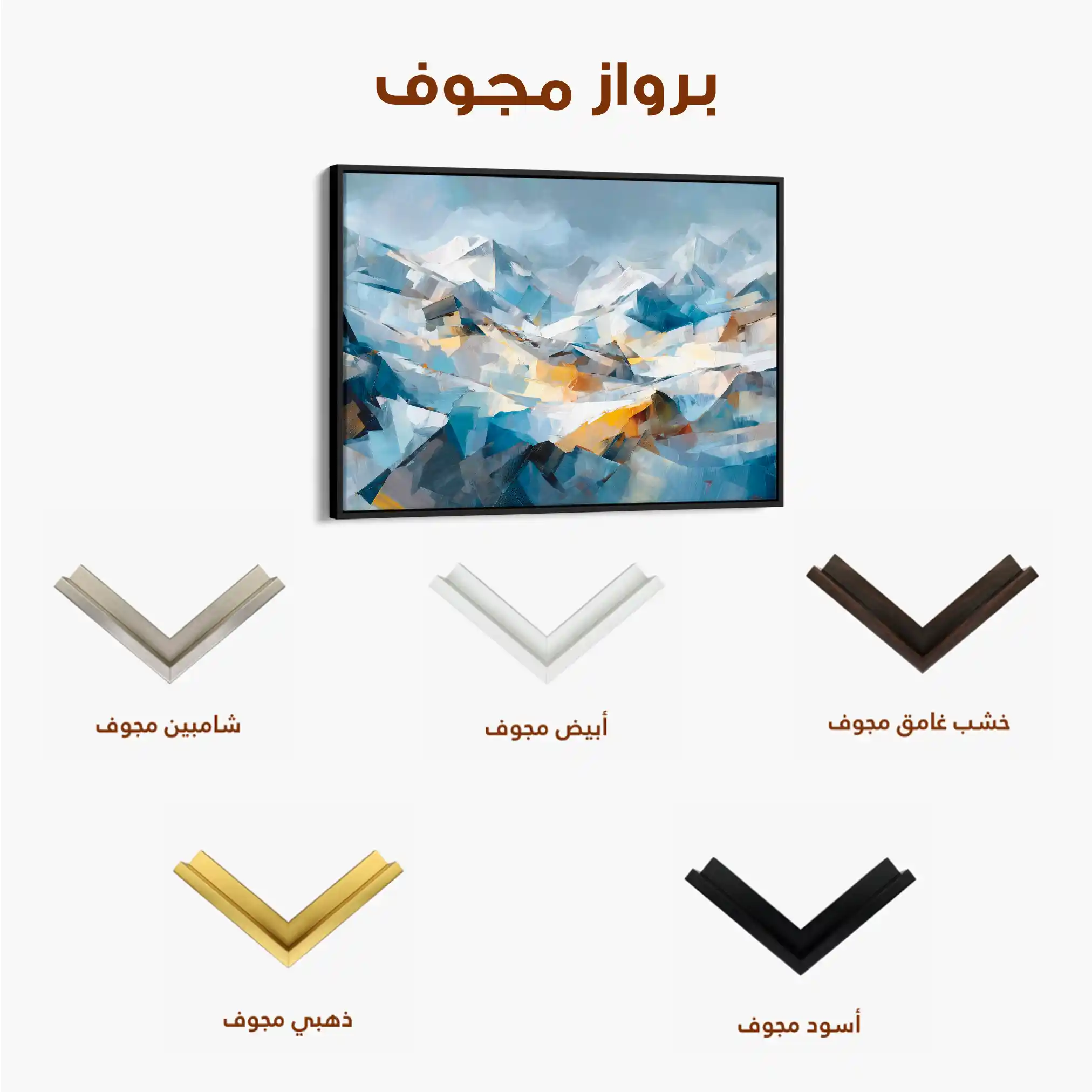 Abstract 1505 Canvas Art 60 x 40 cm / Stretched on hidden frame