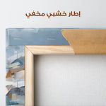 Abstract 1505 Canvas Art 60 x 40 cm / Stretched on hidden frame