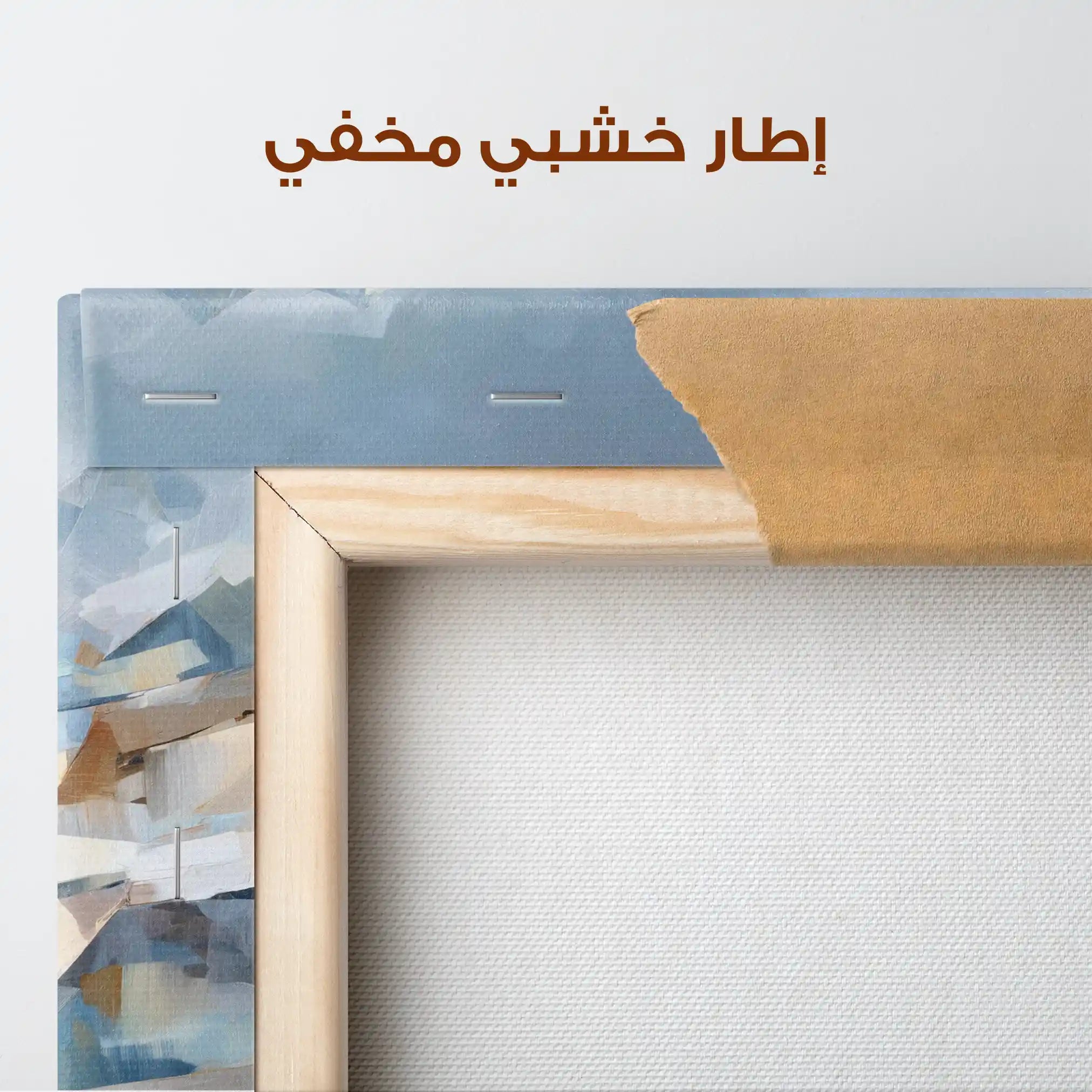 Abstract 1505 Canvas Art 60 x 40 cm / Stretched on hidden frame