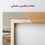 Abstract 1506 Canvas Art 60 x 40 cm / Stretched on hidden frame