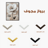 Floral Canvas Wall Art WAD1506-F 90 x 60 cm / Stretched on hidden frame