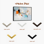Abstract 1507 Canvas Art 60 x 40 cm / Stretched on hidden frame