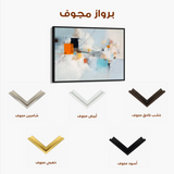 Abstract 1507 Canvas Art 60 x 40 cm / Stretched on hidden frame