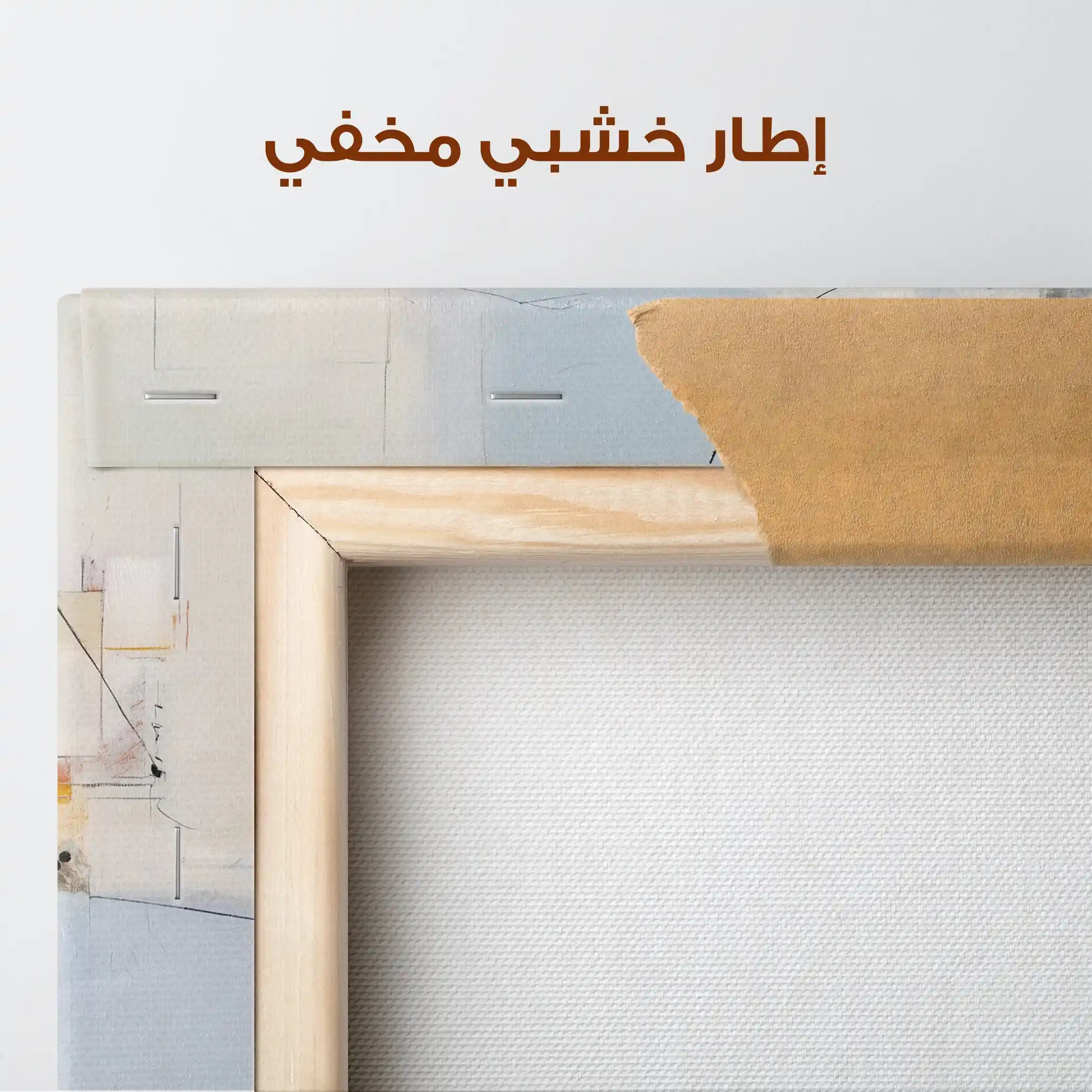 Abstract 1507 Canvas Art 60 x 40 cm / Stretched on hidden frame